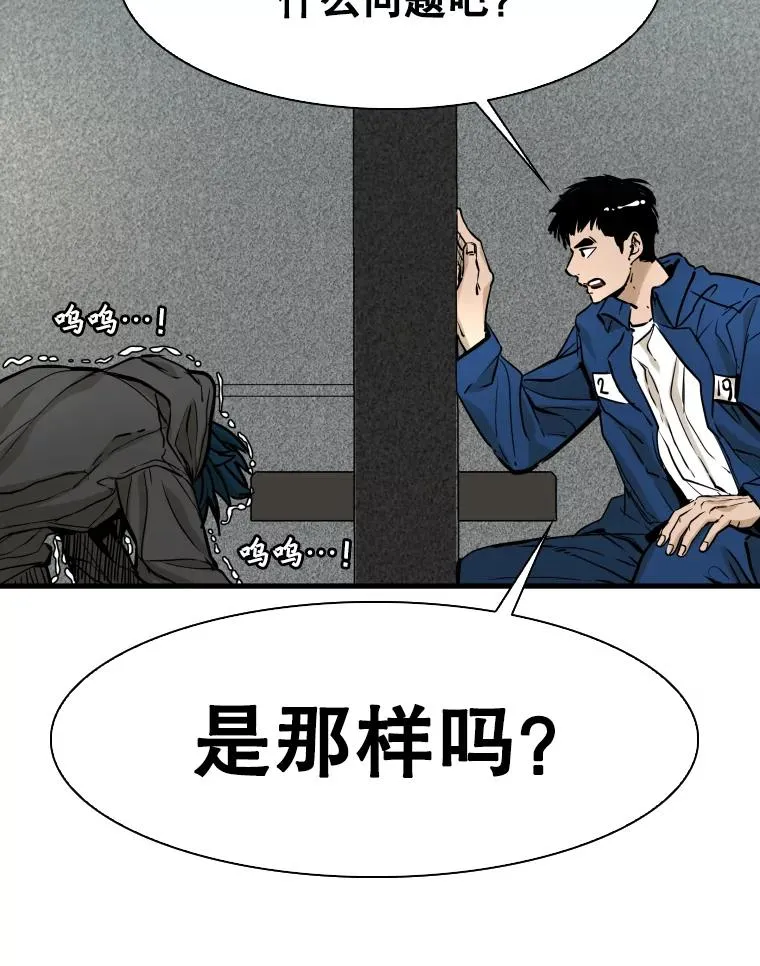 298.亚绪的“挑衅” 第108页