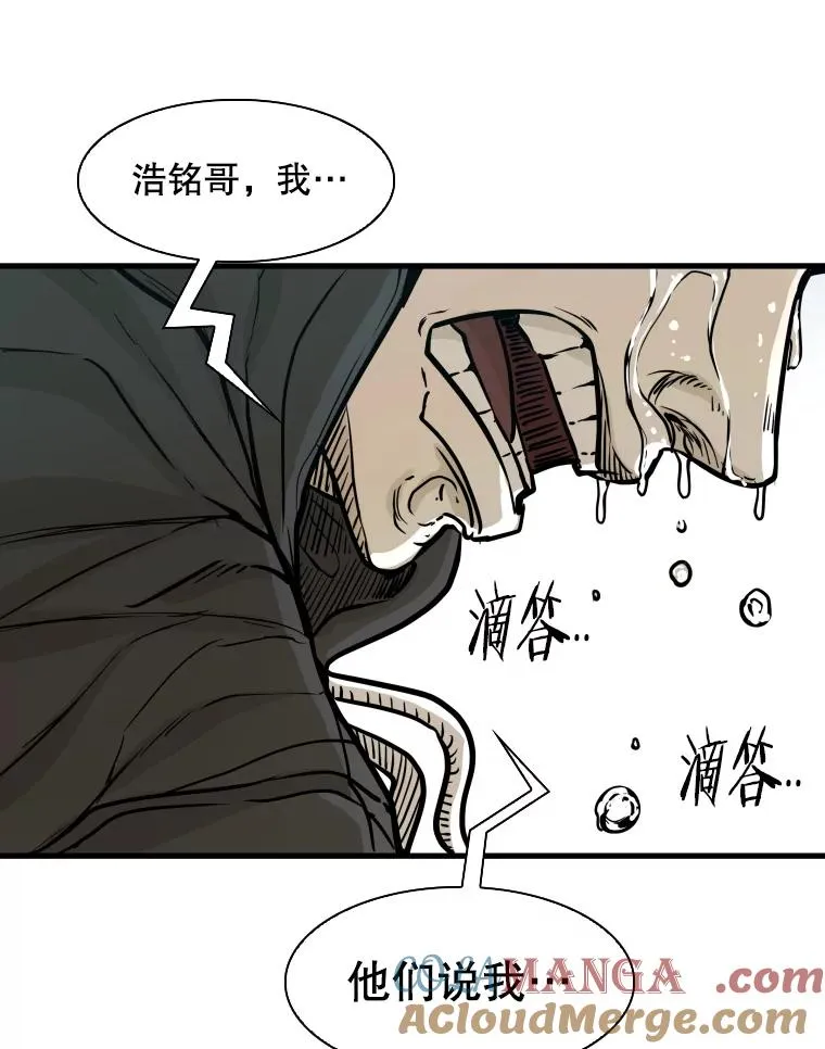 298.亚绪的“挑衅” 第109页