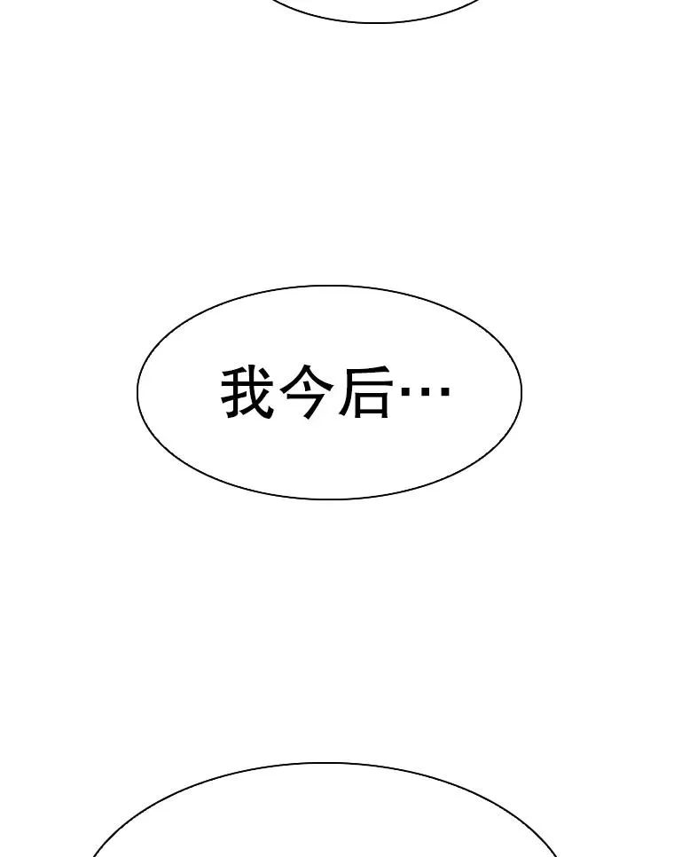 298.亚绪的“挑衅” 第110页
