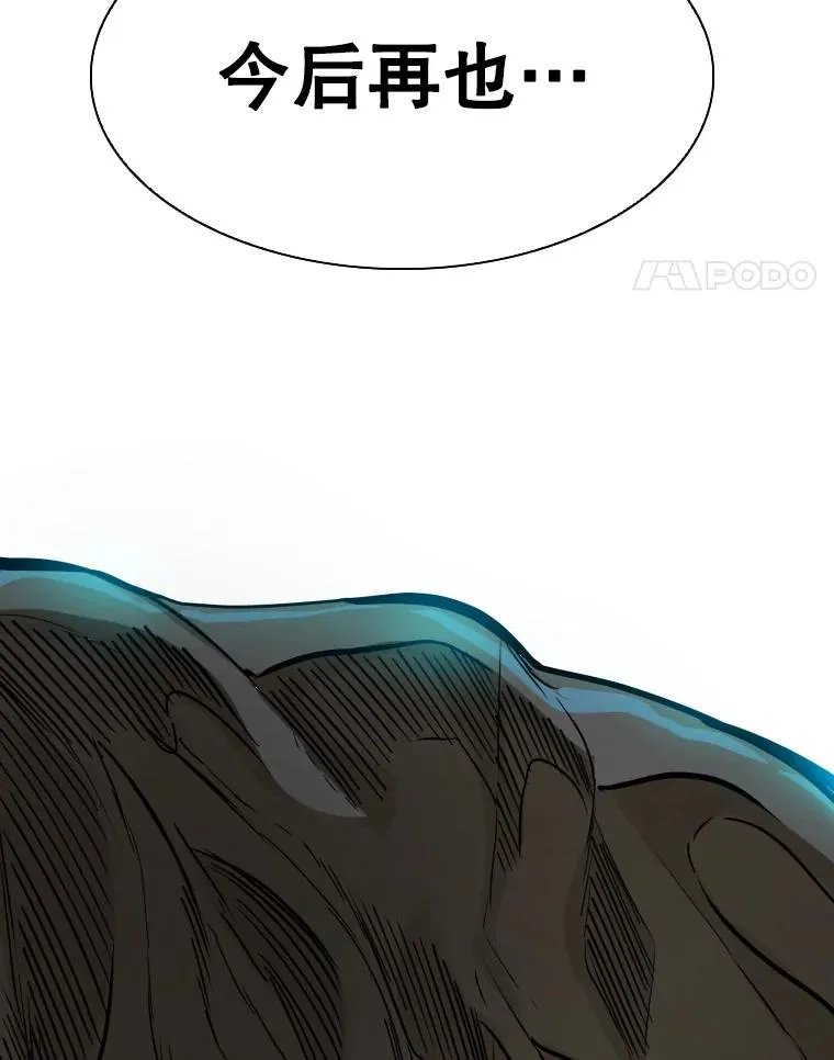 298.亚绪的“挑衅” 第111页