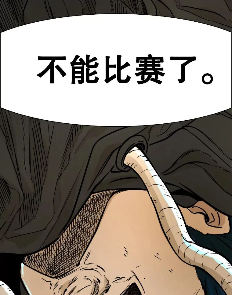 298.亚绪的“挑衅” 第112页