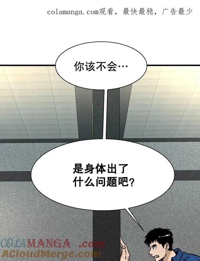 299.真实病情 第1页