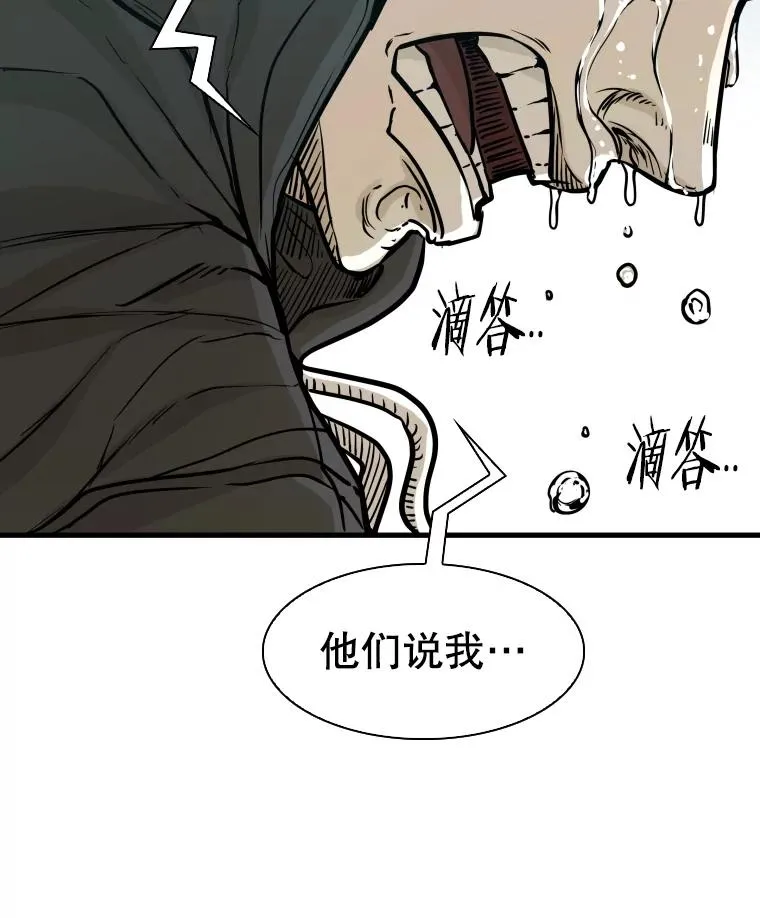 299.真实病情 第3页