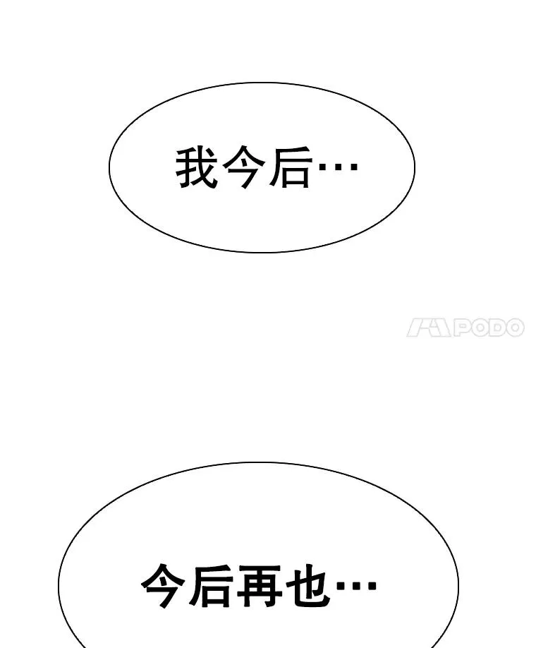 299.真实病情 第4页