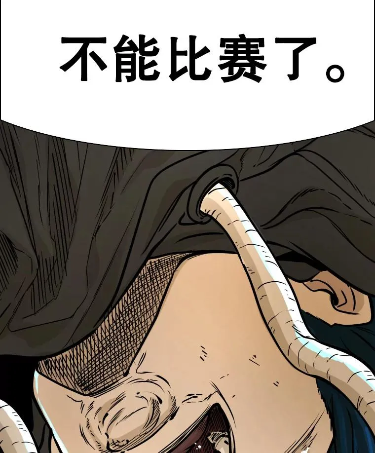 299.真实病情 第6页