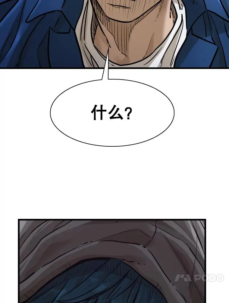 299.真实病情 第11页