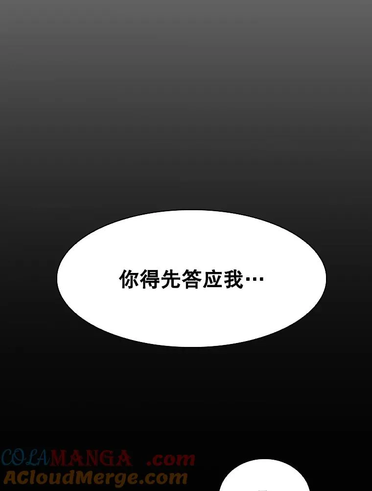 299.真实病情 第13页