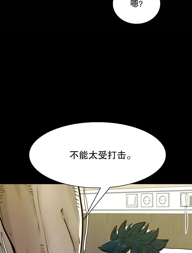 299.真实病情 第14页