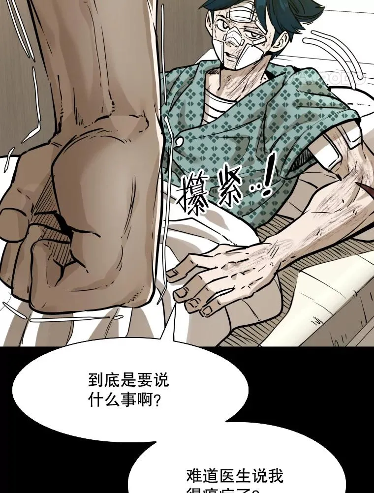 299.真实病情 第15页