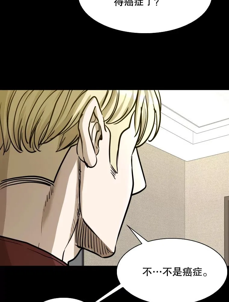 299.真实病情 第16页