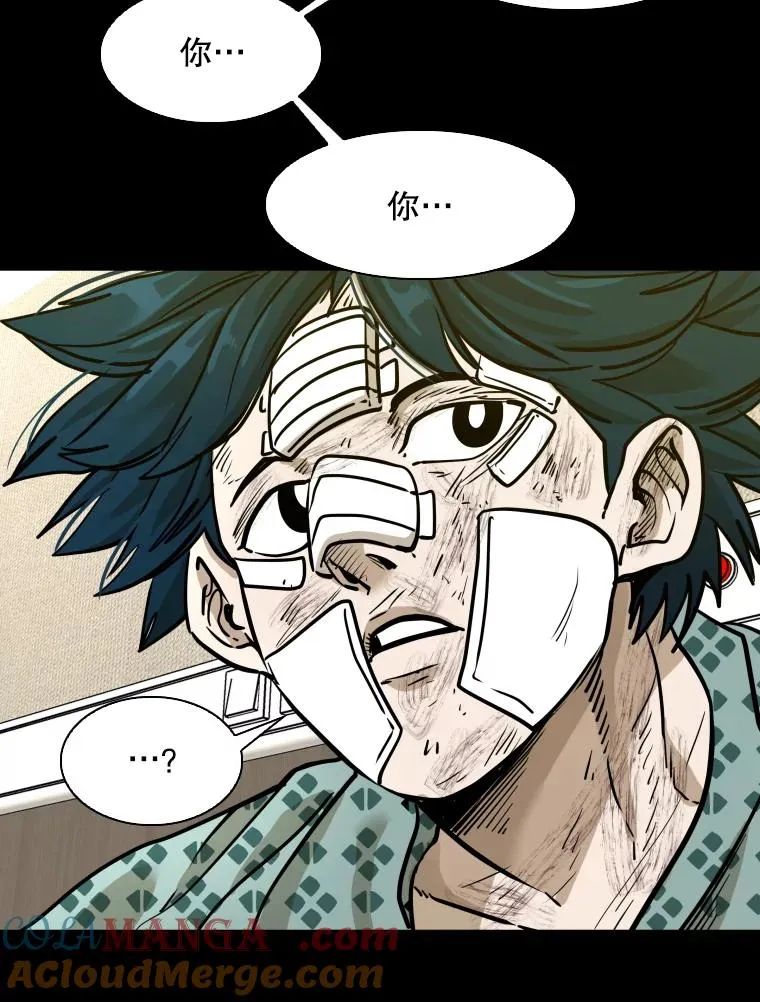 299.真实病情 第17页