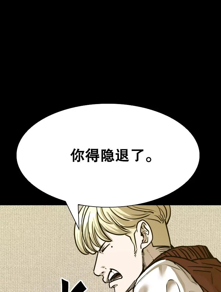 299.真实病情 第19页