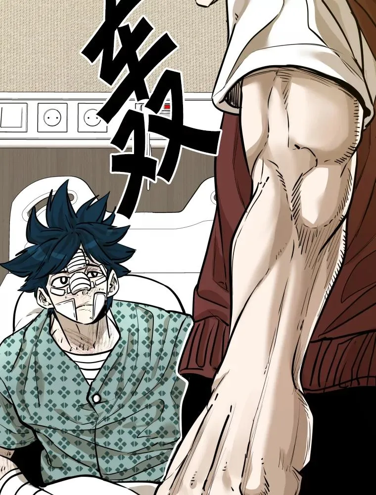 299.真实病情 第20页
