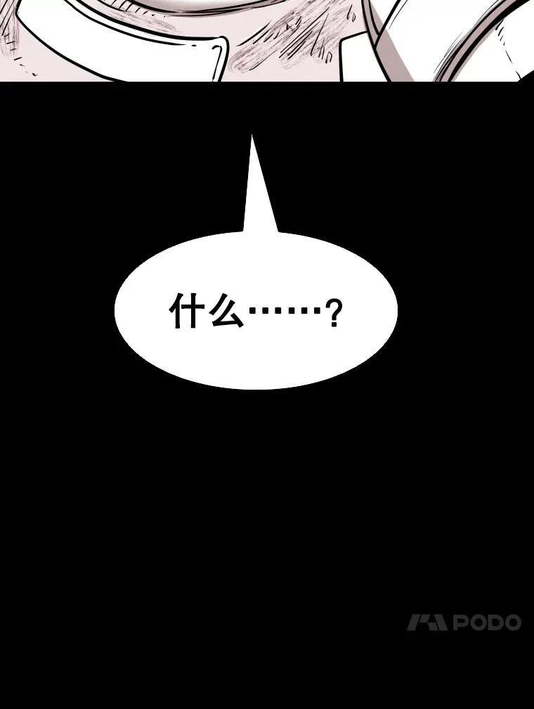 299.真实病情 第24页