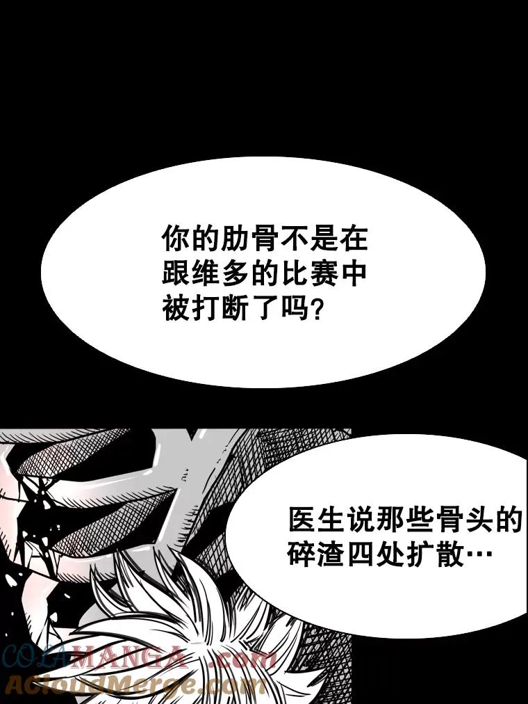 299.真实病情 第25页