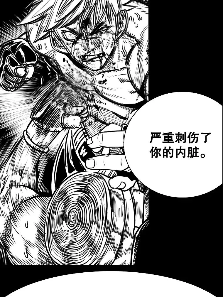 299.真实病情 第26页