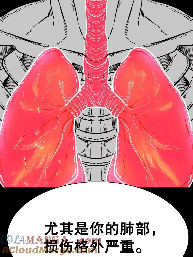 299.真实病情 第29页