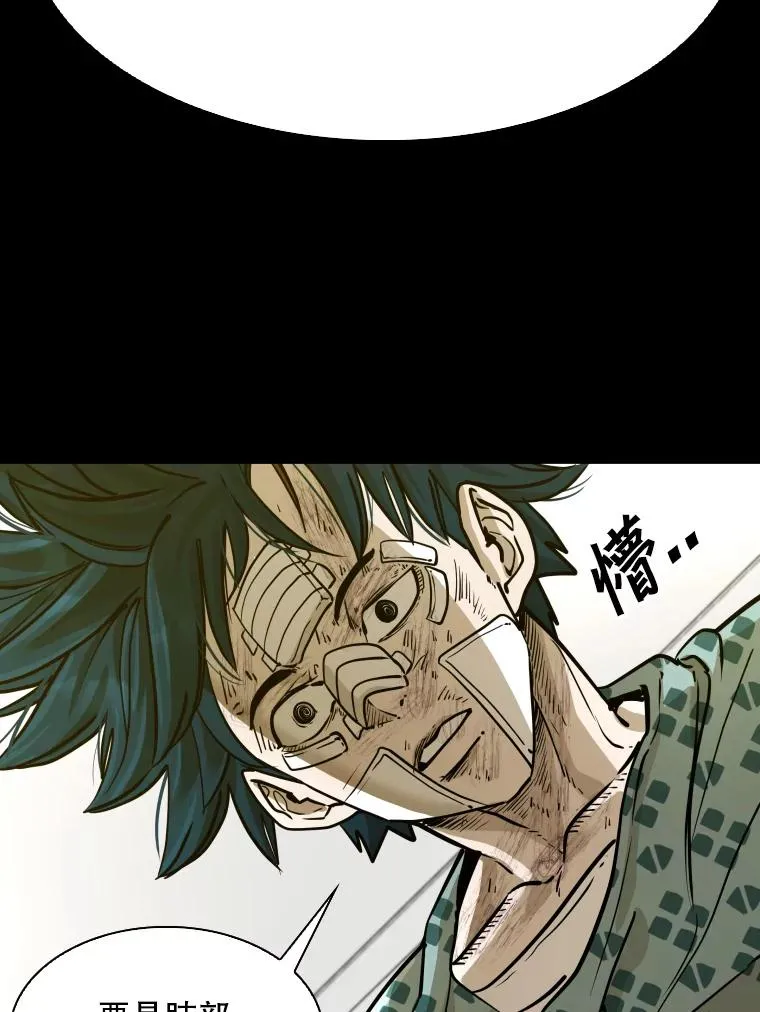 299.真实病情 第30页
