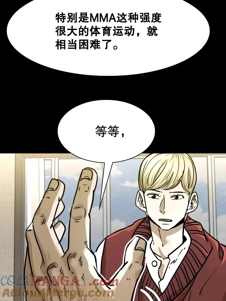 299.真实病情 第33页