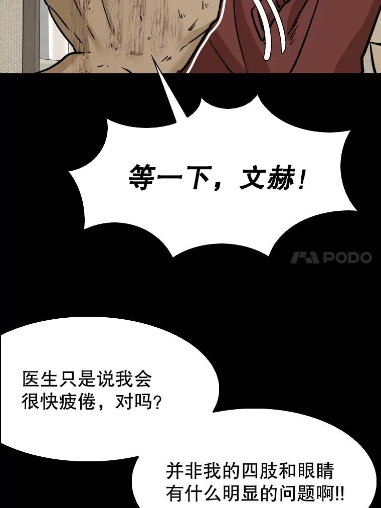 299.真实病情 第34页