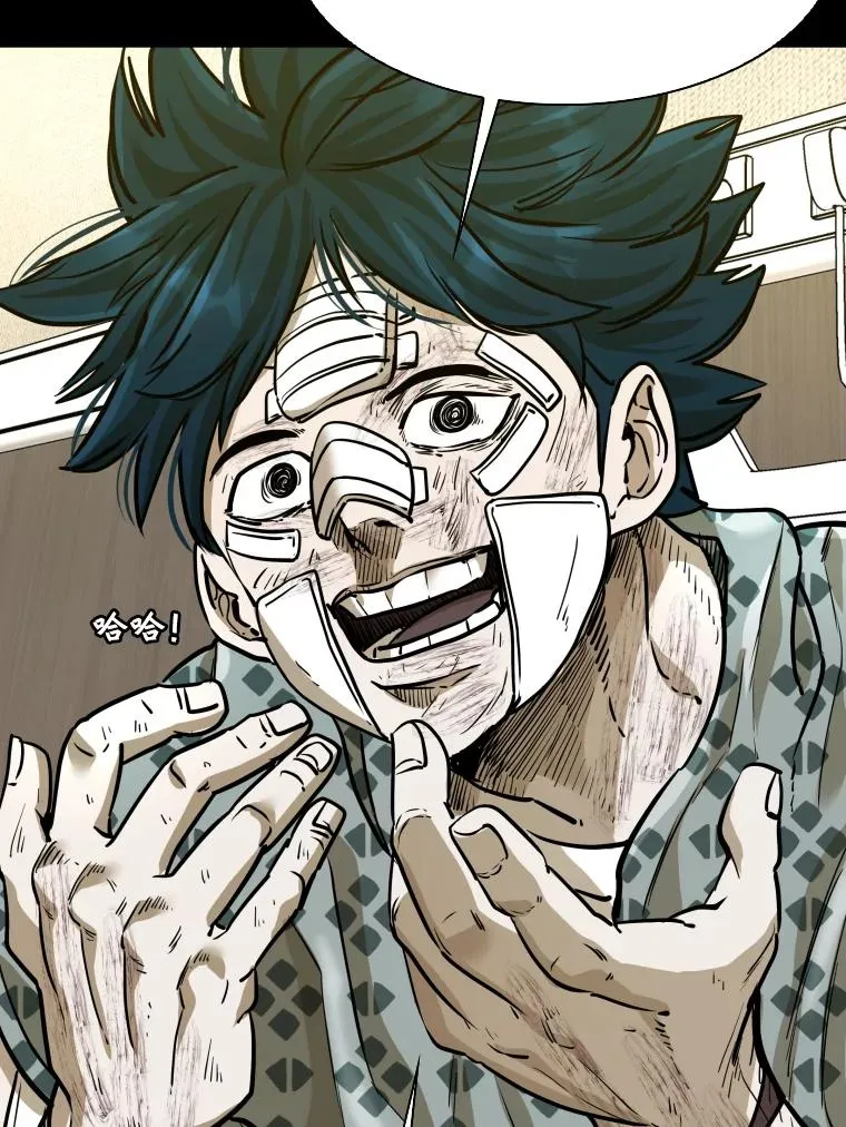 299.真实病情 第35页