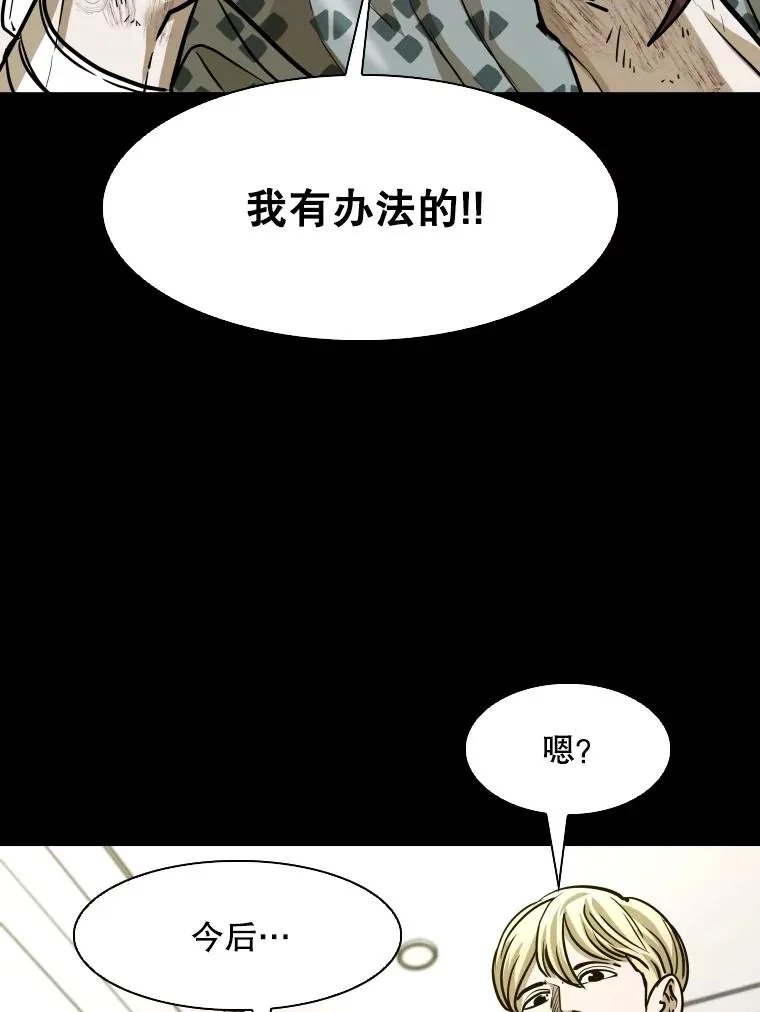 299.真实病情 第36页