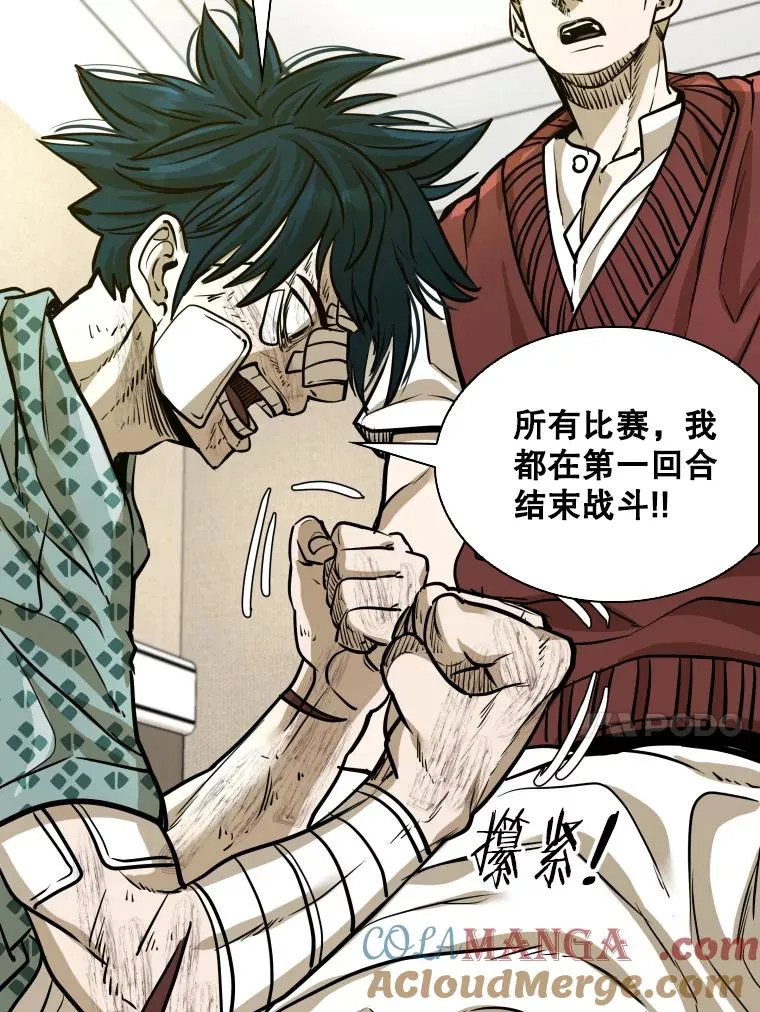 299.真实病情 第37页