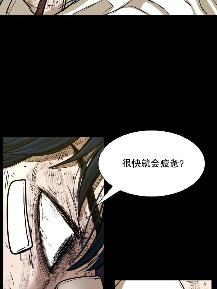299.真实病情 第38页