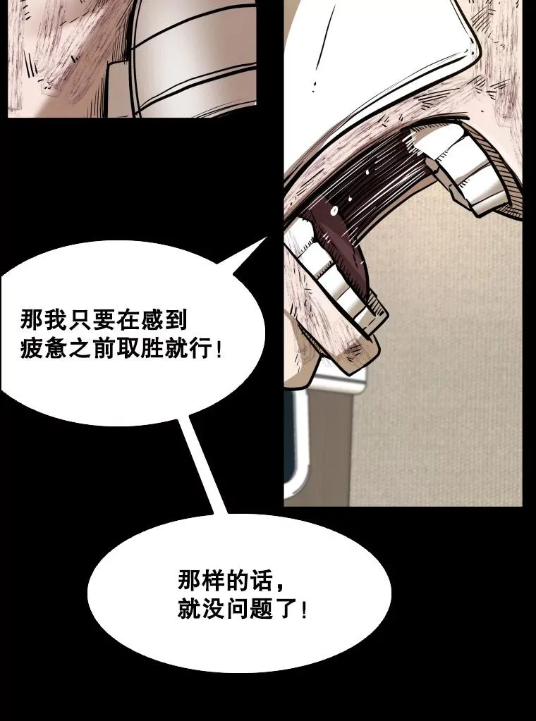 299.真实病情 第39页