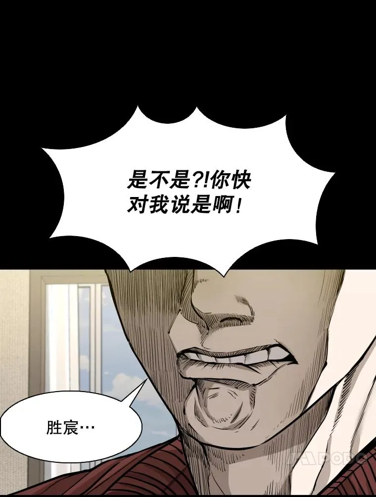 299.真实病情 第40页