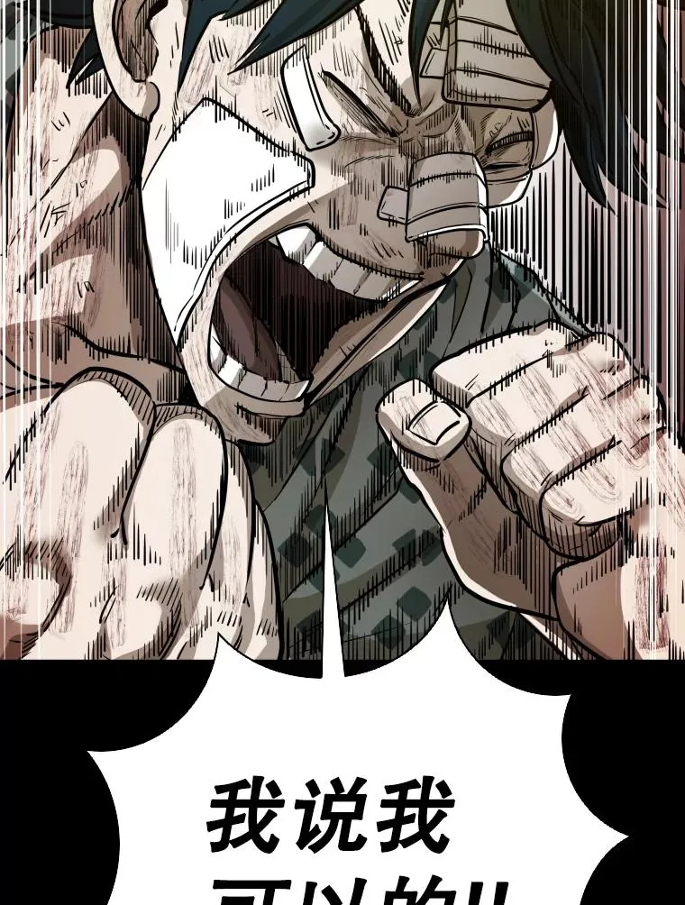 299.真实病情 第42页