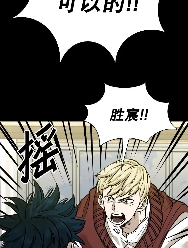 299.真实病情 第43页