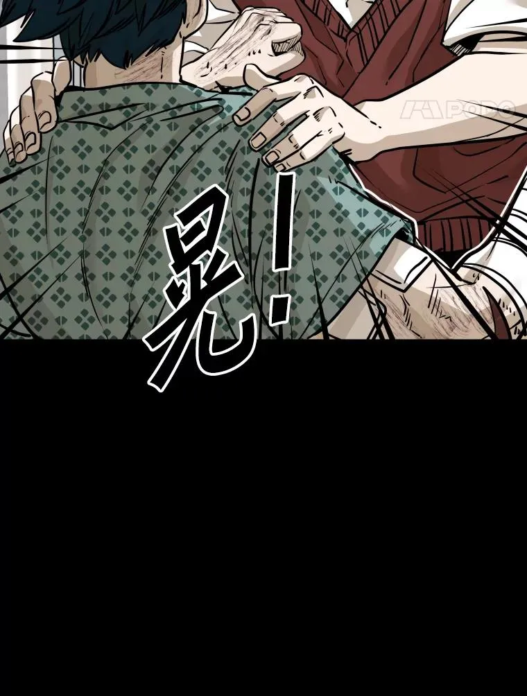 299.真实病情 第44页