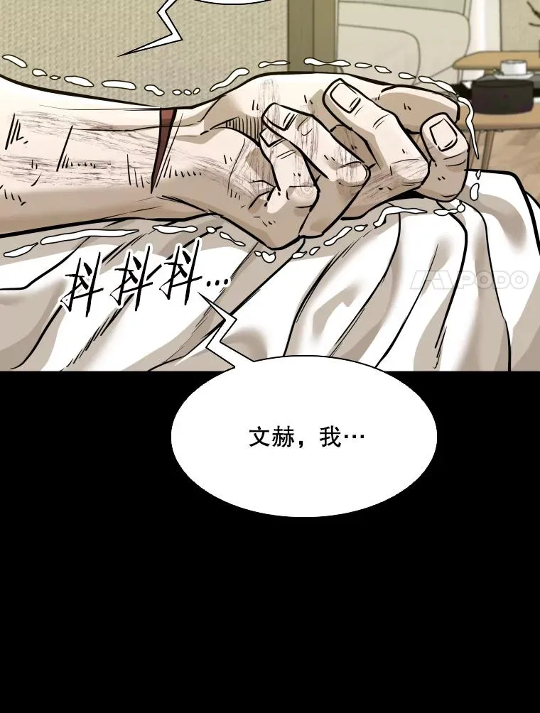299.真实病情 第47页