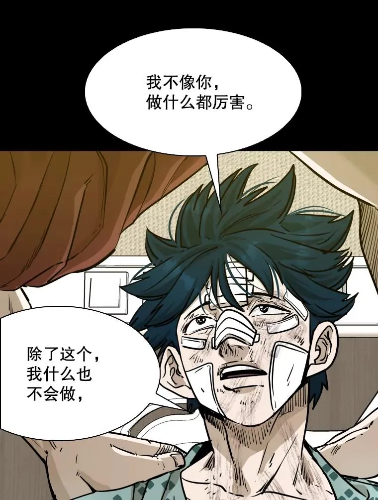 299.真实病情 第48页