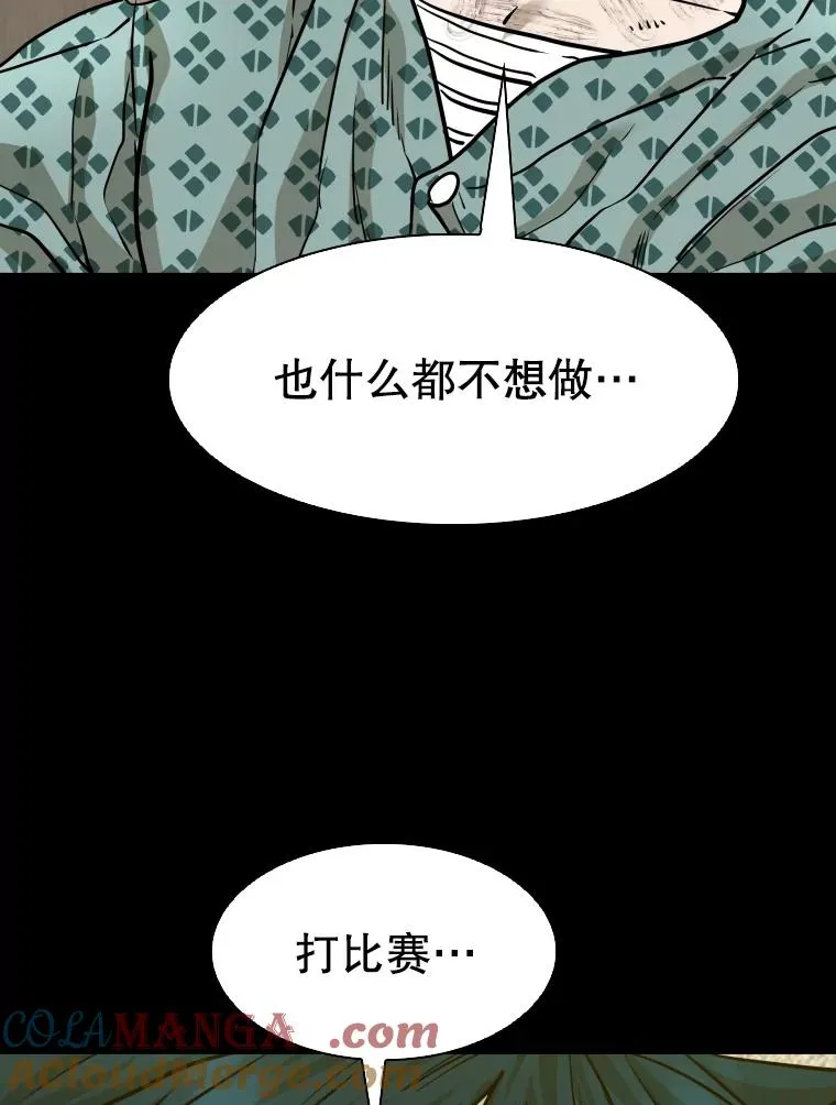 299.真实病情 第49页
