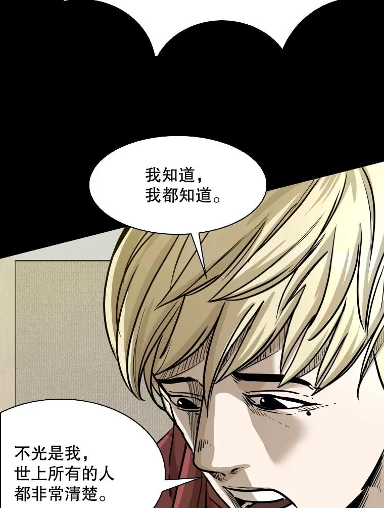 299.真实病情 第51页