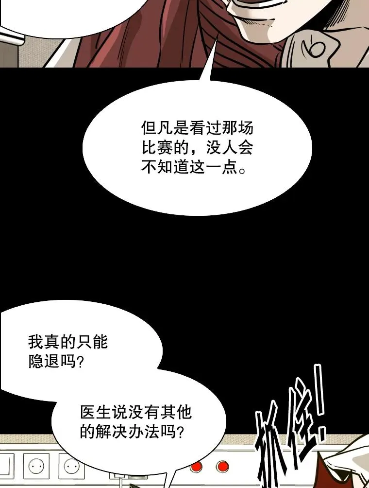 299.真实病情 第52页
