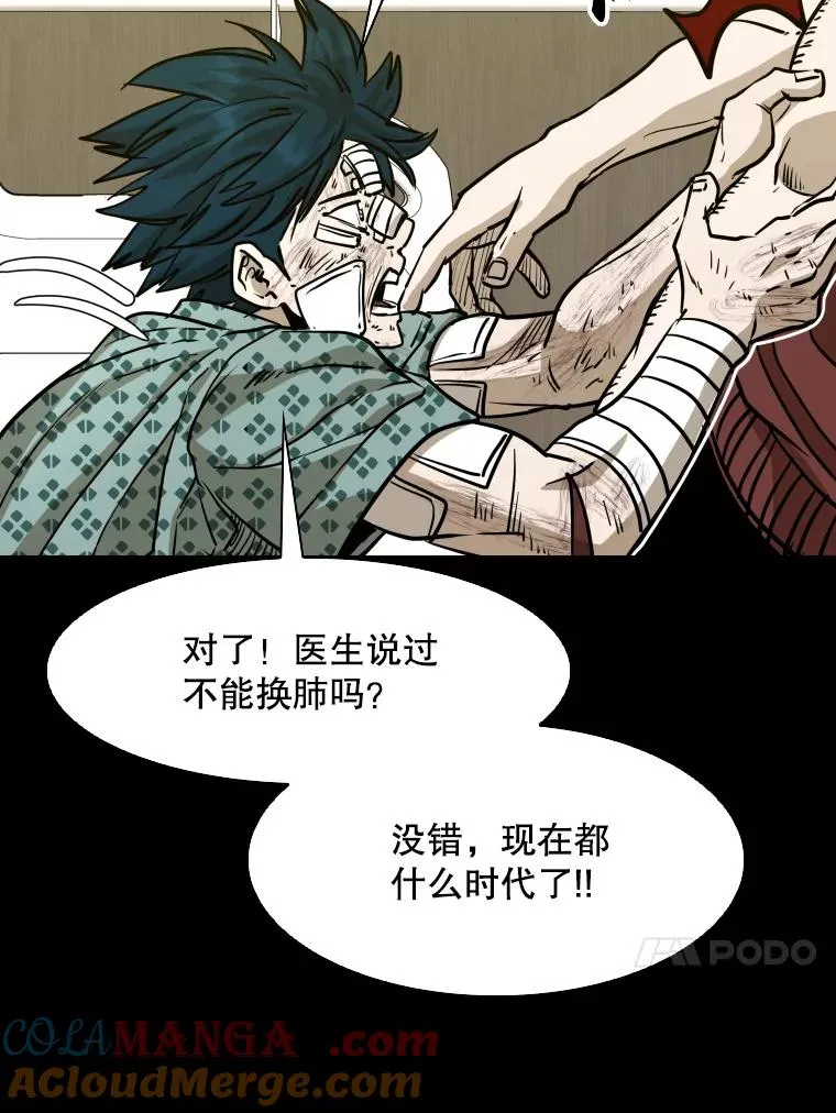 299.真实病情 第53页
