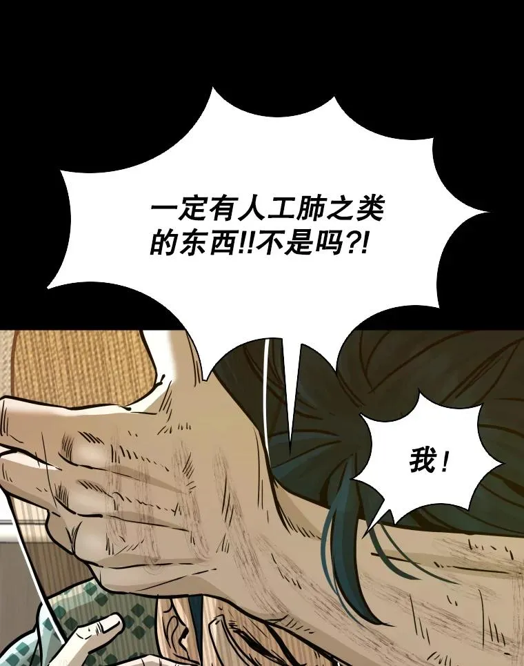 299.真实病情 第54页