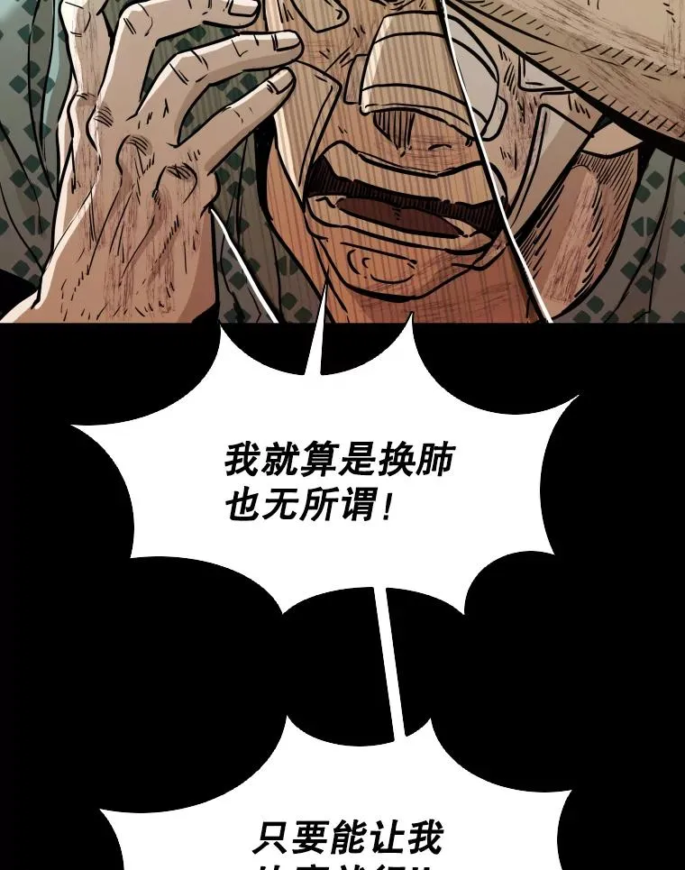 299.真实病情 第55页