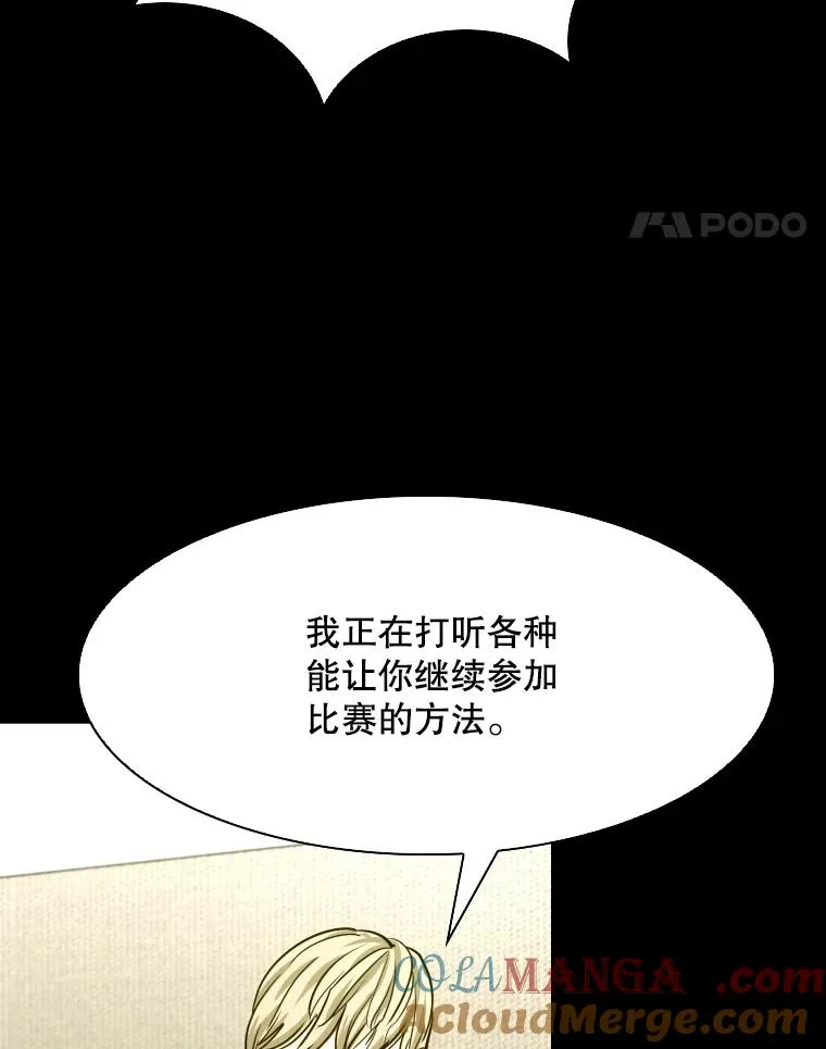 299.真实病情 第57页
