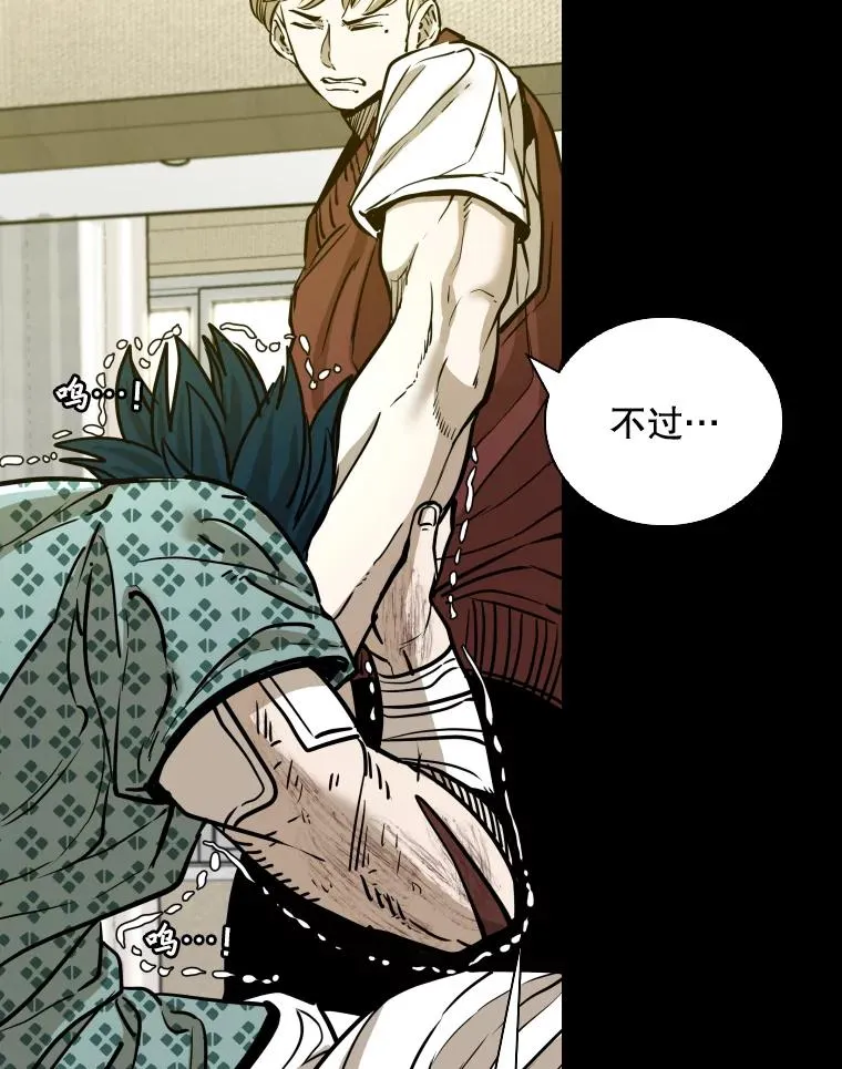 299.真实病情 第58页