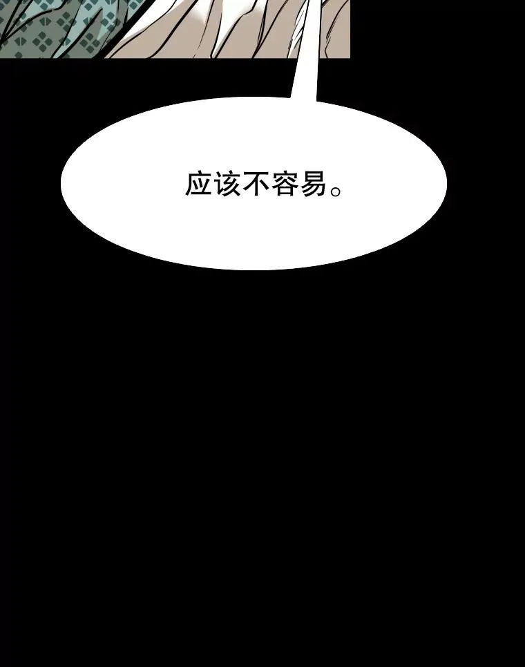 299.真实病情 第59页