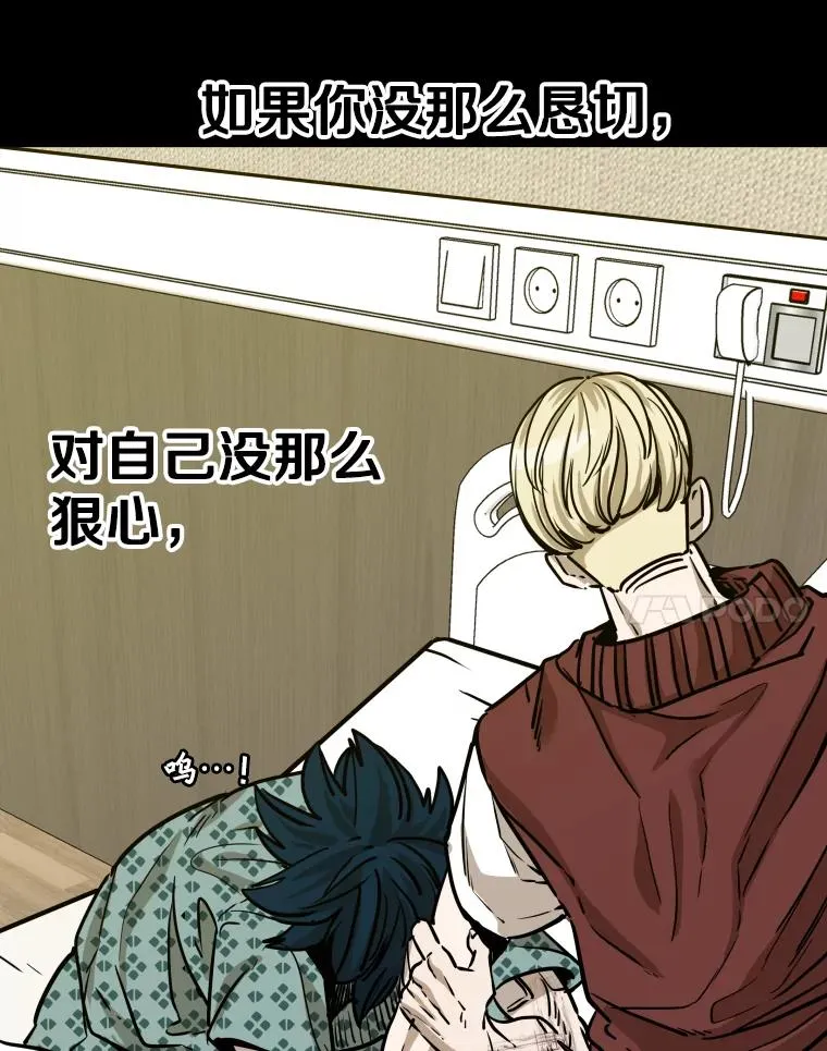 299.真实病情 第60页