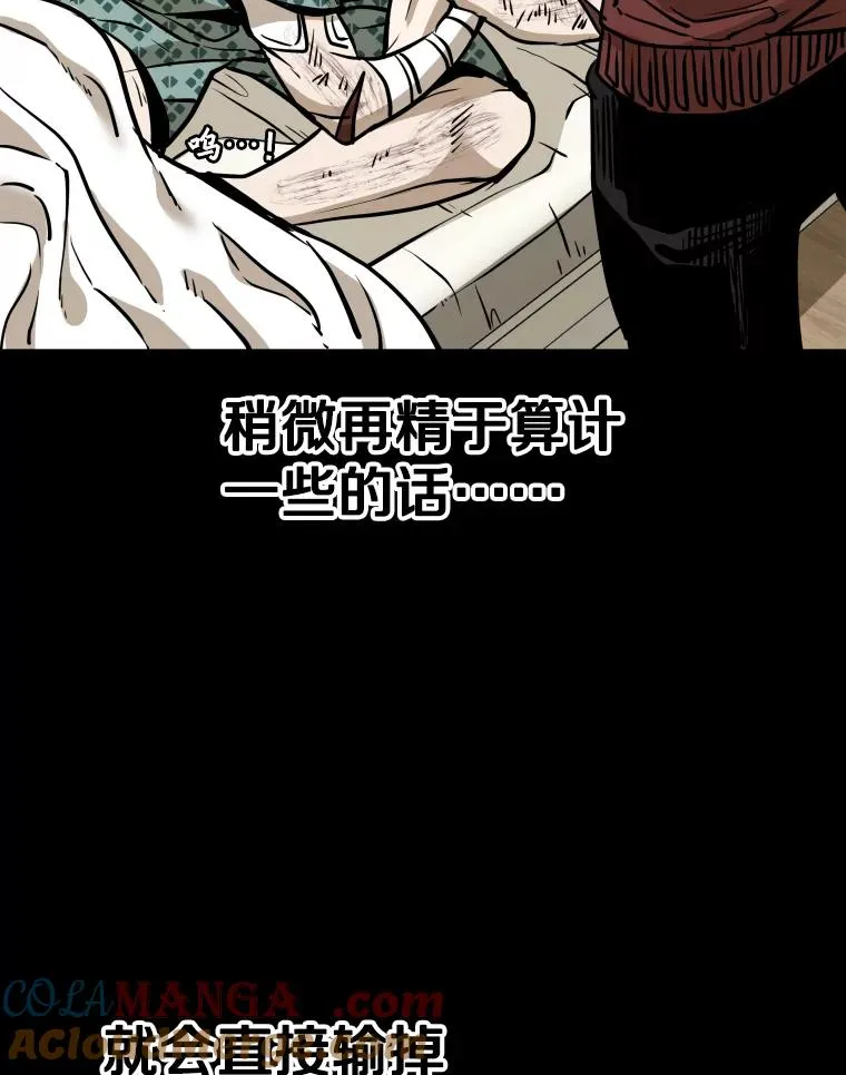 299.真实病情 第61页