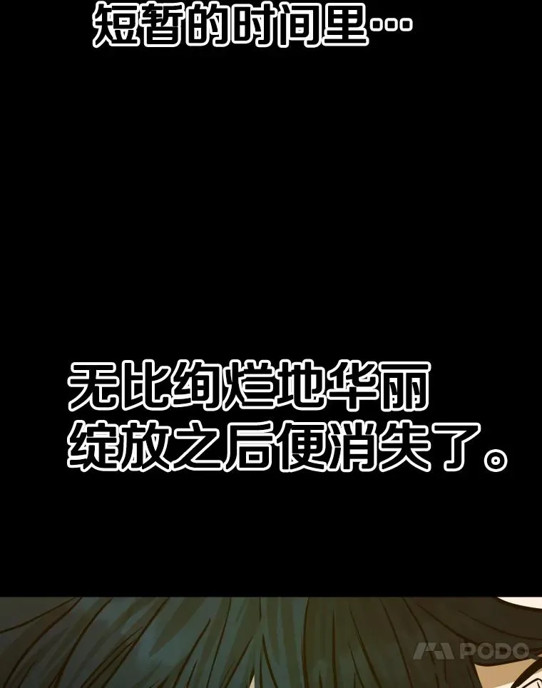 299.真实病情 第63页