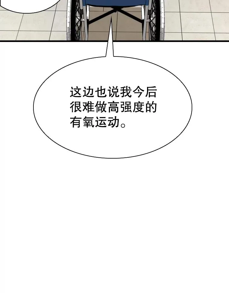 299.真实病情 第68页