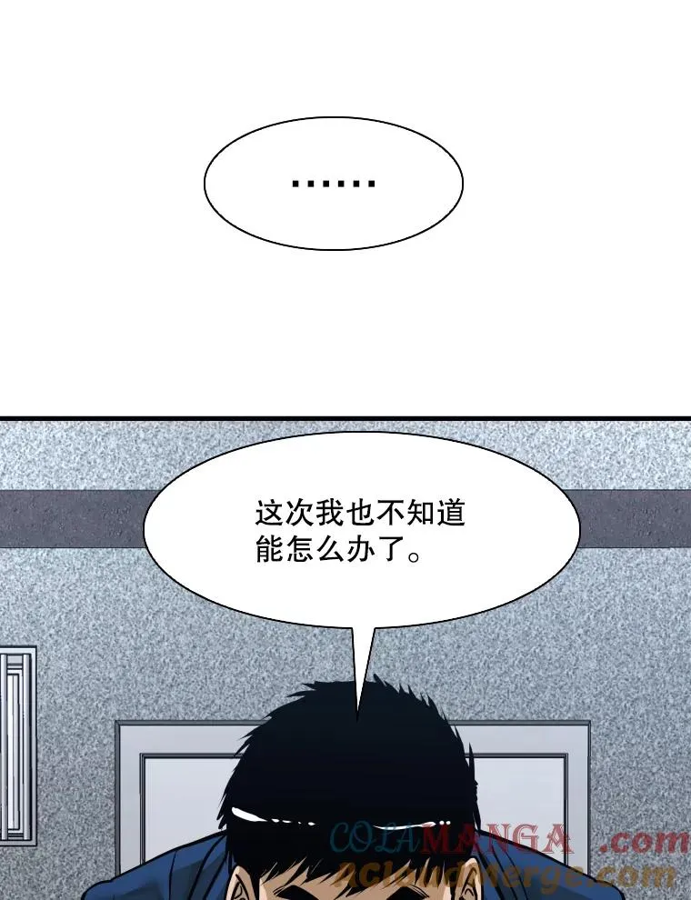 299.真实病情 第69页