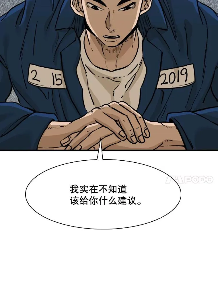 299.真实病情 第70页